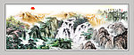 巨幅山水画