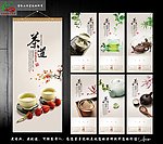 2014挂历