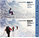 滑雪