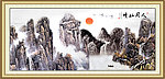 中国画