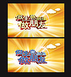 做生意就像做朋友