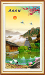 山水风景