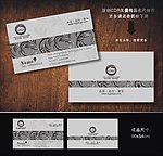 古典名片