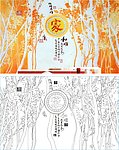 艺术玻璃