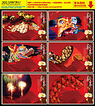 新年