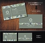 古典名片