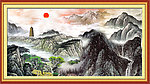 山水国画