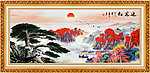 迎客松 国画
