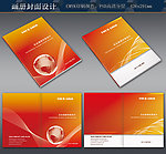 画册封面 企业画册封