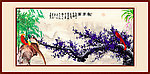 梅花