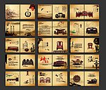 红木家具画册