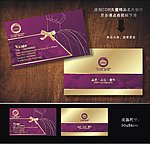 古典名片