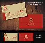 古典名片