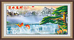 流水生财