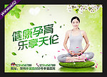 不孕不育