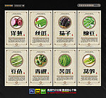 食堂文化