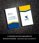 竖版高档名片