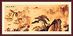 巨幅山水画