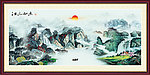 巨幅山水画