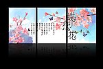 蝶恋花无框画