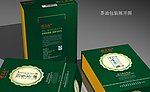 茶油包装展开图