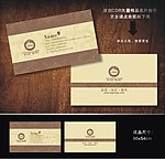 古典名片