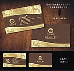 古典名片