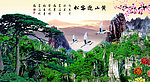 黄山迎客松