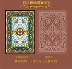 教堂玻璃图案