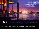 房地产广告