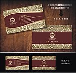 古典名片