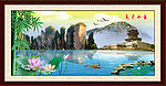 山水风景