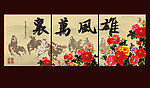 装饰画