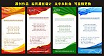 X展架