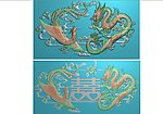 龙凤挂屏5 5