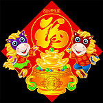 年2014双马福字门