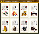 廉政标语
