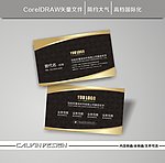 高档名片 大气名片