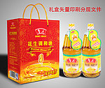 鲁花花生油礼盒展开矢量图
