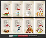 食堂文化