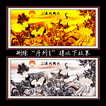 松鹤延年