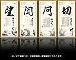 中医