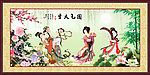 国色天香