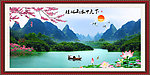 桂林山水甲天下