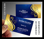 广告公司名片