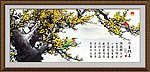 梅花图 国画