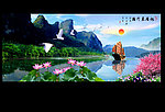 山水风景