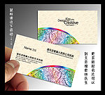酒吧 名片 酒吧名片