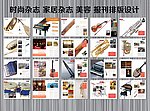 音乐培训画册