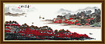 国画